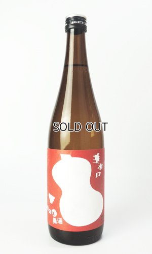 画像1: 國権　純米生原酒「垂れ口」　720ml 【福島県】【国権酒造】【日本酒】