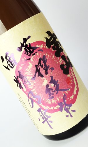 画像1: 宝山　蒸撰綾紫（あやむらさき）　1800ml　【西酒造】【鹿児島県】【芋焼酎】