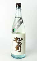 松の司　純米吟醸　あらばしり　720ml 【滋賀県】【松瀬酒造】【日本酒】