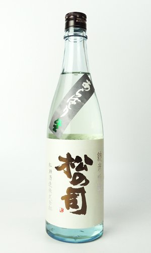 画像1: 松の司　純米吟醸　あらばしり　720ml 【滋賀県】【松瀬酒造】【日本酒】