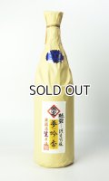 勲碧　純米吟醸　夢吟香　無濾過生原酒　720ml 【愛知県】【勲碧酒造】【日本酒】