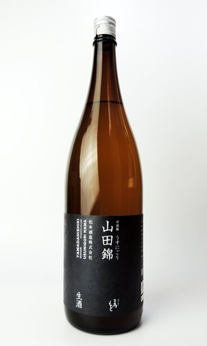 画像2: 澤屋まつもと　守破離　山田錦うすにごり　生酒　1800ml 【京都府】【松本酒造】【日本酒】