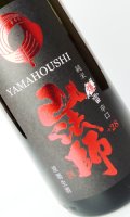 山法師　純米爆雷辛口原酒生酒　1800ml　 【山形県】【六歌仙】【日本酒】