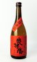 画像1: 奥播磨　芳醇辛口　赤ラベル　火入　720ml 【兵庫県】【下村酒造店】【日本酒】 (1)