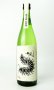 画像1: 無風　純米吟醸　生原酒　720ml 【岐阜県】【玉泉堂酒造】【日本酒】 (1)