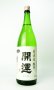 画像2: 開運　純米　山田錦　無濾過生　1800ml 【静岡県】【土井酒造場】【日本酒】 (2)