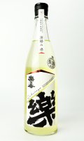 楽の世　山廃純米　おりがらみ　生　720ml 【愛知県】【日本酒】