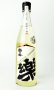 画像1: 楽の世　山廃純米　おりがらみ　生　720ml 【愛知県】【日本酒】 (1)