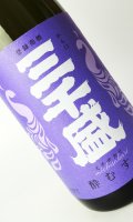 三千盛　酔むすび　1800ml 【岐阜県】【三千盛】【日本酒】