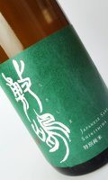 敷島　特別純米　無濾過生原　五百万石　1800ml 【愛知県】【日本酒】