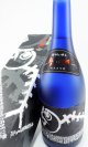 画像: 蓬莱泉　摩訶（まか）　720ml 【愛知県】【関谷醸造】【日本酒】【高級】