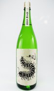 画像4: 無風　純米吟醸生原酒　1800ml 【岐阜県】【玉泉堂酒造】【日本酒】