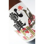 画像: （お1人様2本限定）誉凱陣（がいじん）　純米吟醸  1800ml 【香川県】【丸尾本店】【日本酒】