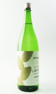 画像2: ほうらいせん　しぼりたて　特別純米　生酒　　1800ml 【愛知県】【関谷醸造】【日本酒】