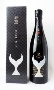 画像1: 酔鯨　純米大吟醸　象　sho 720ml 【高知県】【酔鯨酒造】【日本酒】【高級】