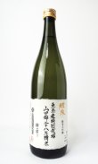 画像2: 醴泉 　撥ね搾り　28%精米　純米大吟醸720ml  【岐阜県】【玉泉堂酒造】【日本酒】【高級】