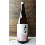 画像: 久保田　千寿　秋あがり　720ml　【新潟県】【朝日酒造】【日本酒】