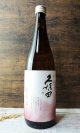 画像: 久保田　千寿　秋あがり　720ml　【新潟県】【朝日酒造】【日本酒】