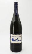 画像1: もぐら　群青　1800ml【さつま無双】【鹿児島県】【芋焼酎】