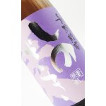 画像: 長期貯蔵　しのざき　1800ml 【篠崎】【福岡県】【麦焼酎】