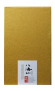 画像2: 八海山　金剛心　浩和蔵仕込　純米大吟醸　冬季限定　720ml 【新潟県】【八海山】【日本酒】