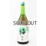 画像: 雑賀　梅酒　日本酒仕込　720ml 【九重雑賀】【和歌山県】【リキュール】