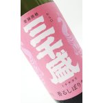 画像: 三千盛　香るしぼりたて　1800ml 【岐阜県】【三千盛】【日本酒】