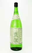 画像2: 青酎　池の沢　35度　1800ml 【青ケ島酒造】【東京都】【芋焼酎】【高級】