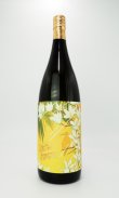 画像2: 「sunny cream　サニークリーム」1800ml 【国分酒造】【鹿児島県】【芋焼酎】