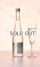 画像: 久保田スパークリング　500ml　【新潟県】【朝日酒造】【日本酒】