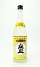 画像: 立山　生貯蔵　特別純米酒　720ml 【富山県】【立山酒造】【日本酒】