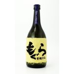 画像: もぐら　ベルカント　黄麹仕込　720ml【さつま無双】【鹿児島県】【芋焼酎】