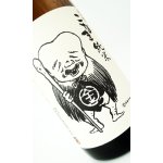 画像: こなき　純米超辛口　ひやおろし　1800ml　 【鳥取県】【千代むすび酒造】【日本酒】