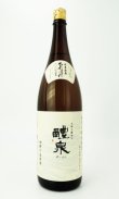 画像2: 醴泉　純米吟醸　飛騨誉　初搾り生　1800ml 【岐阜県】【玉泉堂酒造】【日本酒】