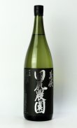 画像2: 義侠　田尻農園　1800ml　【愛知県】【山忠酒造】【日本酒】