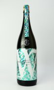 画像2: W　秋田酒こまち　純米　無濾過生原酒　1800ml 【岐阜県】【渡辺酒造店】【日本酒】