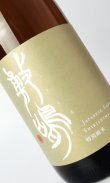 画像1: 敷島　特別純米　無濾過生原酒　夢吟香　1800ml 【愛知県】【日本酒】