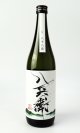 画像: 酒屋八兵衛　八十八夜　720ml  【三重県】【元坂酒造】【日本酒】