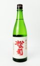 画像: 松の司　純米吟醸　720ml 【滋賀県】【松瀬酒造】【日本酒】