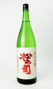 画像2: 松の司　純米吟醸　1800ml 【滋賀県】【松瀬酒造】【日本酒】