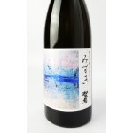 画像: 松の司　みずき　純米吟醸　720ml 【滋賀県】【松瀬酒造】【日本酒】