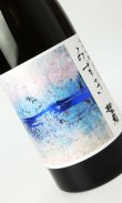 画像3: 松の司　みずき　純米吟醸　720ml 【滋賀県】【松瀬酒造】【日本酒】