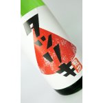 画像: 龍力　正統派　超辛純米　火入れ　1800ml 【兵庫県】【本田商店】【日本酒】