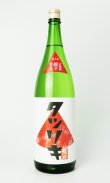 画像2: 龍力　正統派　超辛純米　火入れ　1800ml 【兵庫県】【本田商店】【日本酒】