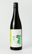 画像2: 松の司　純米大吟醸　愛山　720ml 【滋賀県】【松瀬酒造】【日本酒】