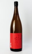 画像2: 敷島　ひやおろし　1800ml 【愛知県】【日本酒】