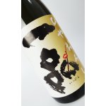 画像: 一品　純米ひやおろし　1800ml 【茨城県】【日本酒】