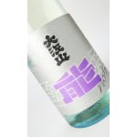 画像: 大江山　オリジナルレシピ再原酒　720ml 【♯能登の酒を止めるな】【日本酒】