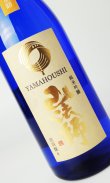 画像2: 山法師　純米吟醸　ひやおろし　720ml　 【山形県】【六歌仙】【日本酒】