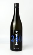 画像2: i240　五百万石　無濾過生原酒　1800ml 【千葉県】【岩瀬酒造】【日本酒】